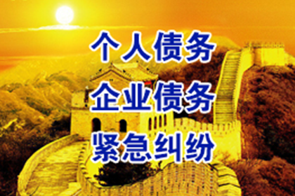 欠款逾期未还触犯刑法的期限